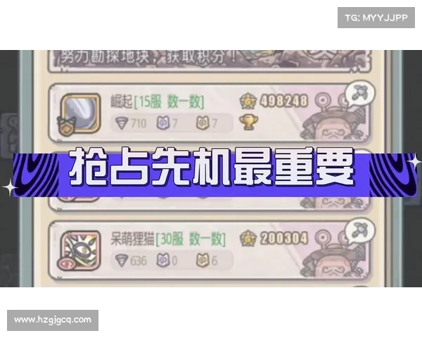 最强蜗牛资源高效获取技巧与提升策略全解析