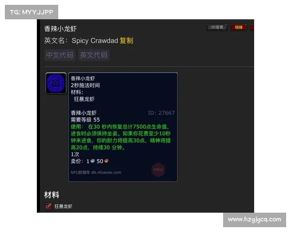 探索冰鳞蓝鱼神秘生态世界揭秘与保护之路