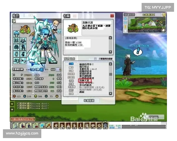 火焰之地的极限考验与神奇奇迹探索之旅