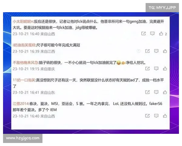 JDG战队成员中韩国选手比例分析及其影响因素