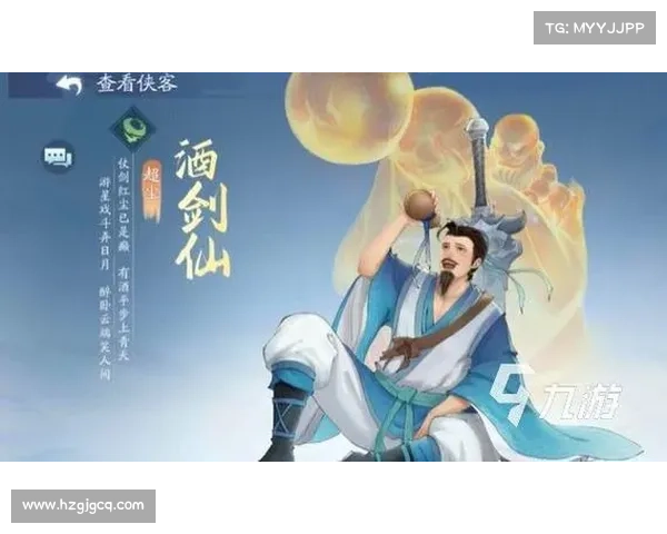 剑仙游戏十大魅力特点揭秘 玩家为何沉迷其中的原因分析 剑仙游戏十大魅力特点揭秘 玩家为何沉迷其中的原因分析