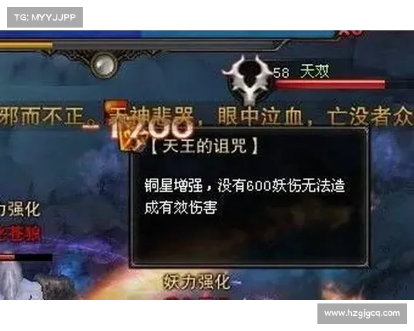 斗战神神之使徒任务详细攻略与技巧分享助你轻松通关 斗战神神之使徒任务详细攻略与技巧分享助你轻松通关