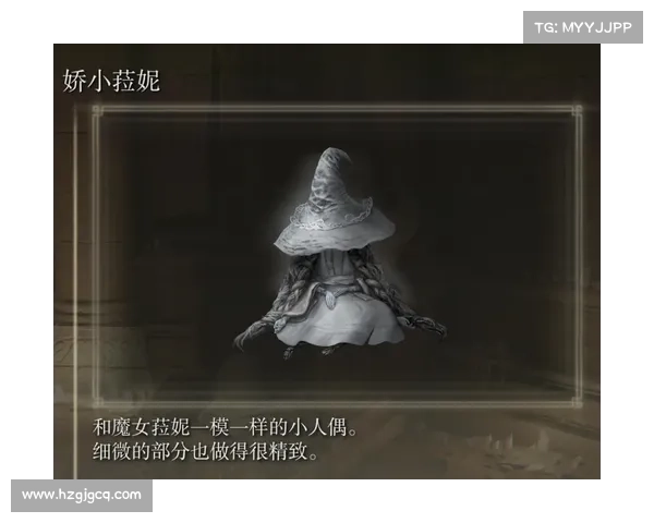 《菈妮的命运之旅：探索人性、选择与牺牲的深刻寓意》