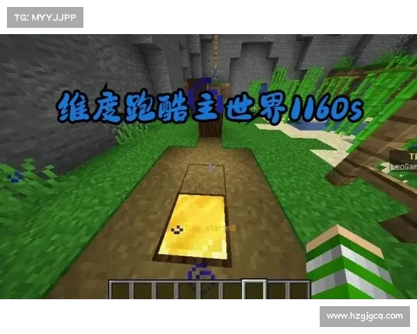 提升天天跑酷分数的创意技巧 快速突破高分的策略与心得分享