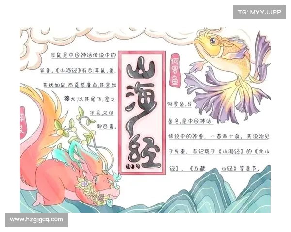 八大古老传说中的奇幻故事揭秘 探索神话背后的神秘与智慧