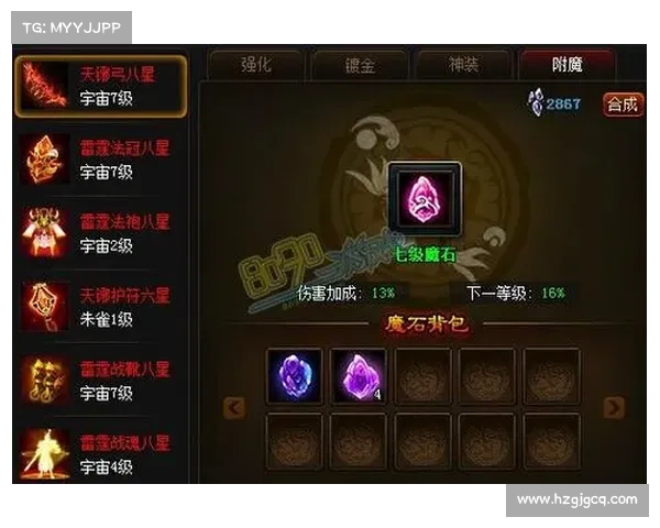 揭秘神仙道霸者宝石的神秘力量与隐藏奥秘揭示