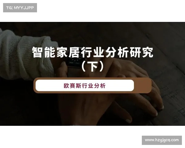 以欧协联决赛规则为核心的技术性深度解析与战术影响研究框架全貌 以欧协联决赛规则为核心的技术性深度解析与战术影响研究框架全貌