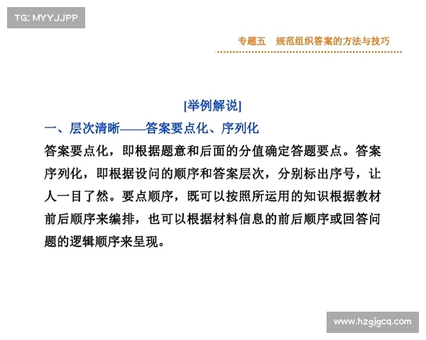 全面解析坎贝尔场上位置特点与技术运用策略及实战提升指南全能篇 全面解析坎贝尔场上位置特点与技术运用策略及实战提升指南全能篇