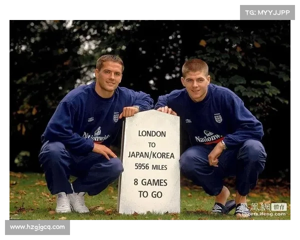 杰拉德为何选择在国家队穿4号背心背后的深层原因探秘